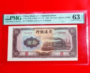 CHINA, Bank of Communications, 10 Yuan 1941 Pick 159a PMG 63 EPQ Shift BB37 - Picture 1 of 2