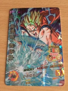 Carte Dragon Ball Z DBZ Dragon Ball Heroes Galaxy Mission Part 8 #HG8-13 S-Rare - Imagen 1 de 1