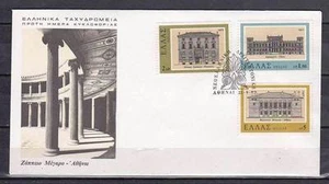 Greece B14 cover FDC 1977 3v architecture palaces - Picture 1 of 1