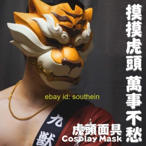 Chai Jing Design Tiger Head Mask Statue Model Action Figure - Picture 1 of 9