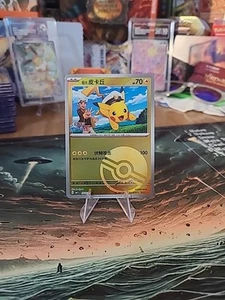 US* Captain Pikachu Pokeball Rare 0702/09 Pokemon Gem Pack Horizon S Chinese - Bild 1 von 2