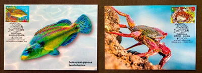 SET RARE Cardmaximum MAXI CARDS Ukraine EUROPA Underwater Fauna and Flora 25.06. - Image 1 of 4