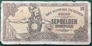 10 ROEPIAH Japanese Occupied Dutch East Indies Indonesia 1944 P.131 - Bild 1 von 2