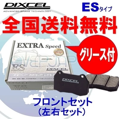 DIXCEL ES Brake Pad Front for Daihatsu Move L150S Turbo 2002-04 New - Image 1 of 2