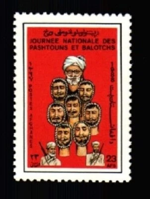 Afganistán 23 AFGANIS 1988 x 1 pieza rifles pashtún baluch como nuevo sello afgano Foto 1 de 4