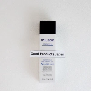 【Set of 2】Milbon Smooth Luminous Softning Oil 120g for Coarse Hair From Japan - Picture 1 of 1