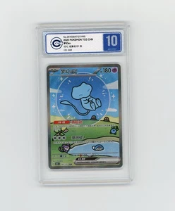 PTCG Pokemon  CCIC10 MEW 191/151 SAR 151C 2025 151C S. Chinese - Picture 1 of 7