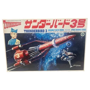 Kit Modelo Aoshima Thunderbird 3 Gerry Anderson TB3 Caja Abierta Nuevo Hecho en Japón - Imagen 1 de 8