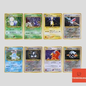 Japanese pokemon card old back vintage set 8 Magneton Skarmory - Bild 1 von 3