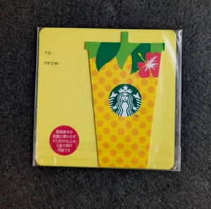 Starbucks Card Japan Pineapple Coffee no charge Pin Intact Geschenk Sammlung - Bild 1 von 2