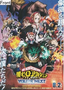 My Hero Academia: You're Next Promotional Poster - Picture 1 of 2