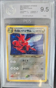 Dunkles Scherox Scizor 212 Darkness, and to Light PGS 9.5 Mint Japanisch Pokemon - Bild 1 von 2