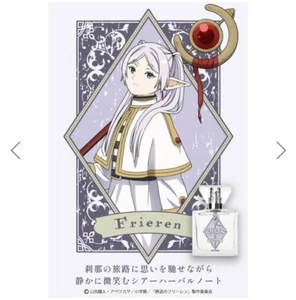 Frieren: Beyond Journey's End Perfume Limited Edition Anime Fragrance Japan - Picture 1 of 8