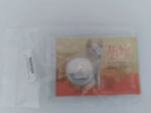 2017 AUSTRALIA 1 OZ SILVER ARCHIE THE ALPINE DINGO FROSTED UNCIRCULATDED!! - Picture 1 of 3