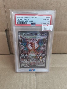 PSA 10 2023 POKEMON GIAPPONESE SV3-GOVERNANTE DELLA FIAMMA NERA #134 CHARIZARD EX - Foto 1 di 2