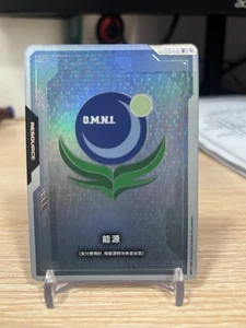 Chinese-R-X07 Promo Energy TCG De Conjunto Periférico Oficial 01 Juego de Cartas Gundam - Imagen 1 de 3