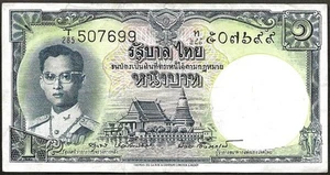 Thailand - Rama IX - 1 Baht Schein 1959-1965 Unterschriften SH PU TTB+ ! P#74d - Bild 1 von 2