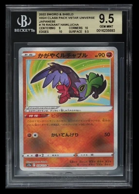 2022 Sword & Shield High Class Pack VStar Universe Radiant Hawlucha BGS 9.5 - Image 1 of 2