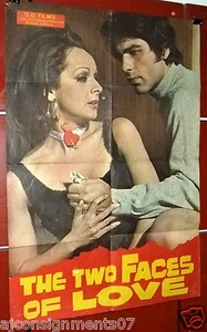 Die zwei Gesichter der Liebe (Anna Fonsou) 39x27" Original griechisches Filmplakat 70er - Bild 1 von 1