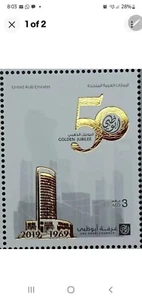 FOGLIA D'ORO GIUBILEO D'ORO DEGLI EMIRATI ARABI UNITI CAMERA DI COMMERCIO DI ... - Foto 1 di 1