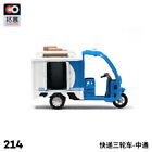 XCARTOYS 1/64 Scale Electric tricycle ZTO Express 214 Diecast Car