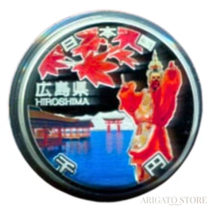 HIROSHIMA Präfekturen Silber PP Münze Farbe 60th A Set 1000 Yen Japan Mint2013 - Bild 1 von 3