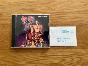 Tekken Japan PS1 Sony PlayStation PSX Reg Card - Picture 1 of 22