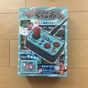 J-Hard Kunion Controller - Picture 1 of 1