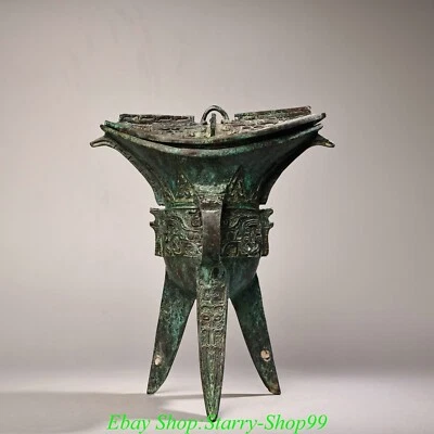 9.4" Old Chinese Shang Dynasty Bronze Ware Dragon Beast Zun Jue Cup Wine Glass - Image 1 of 4