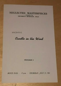 Candle In The Wind Movie Program 1961 UCLA Royce Hall Keisuke Kinoshita Film - Picture 1 of 5