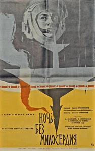 NACHT OHNE GNADE - 1962 SOWJET UDSSR USA KALTER KRIEG LUFTFAHRT FILMPLAKAT - Bild 1 von 4