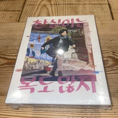 Lucky Chan-Sil Korean Ltd Edition Blu Ray - Image 1 of 2