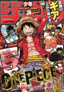 Weekly Shonen JUMP 2025 ONE PIECE Japan Manga Magazine No.34 - Picture 1 of 1