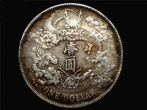 CHINEA FOLK Collection old Carved Tibetan silver qing Xuantong Coin - Picture 1 of 5