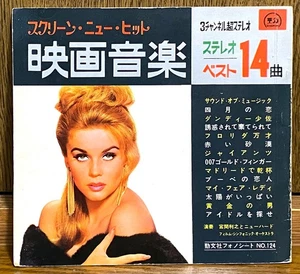 ANN-MARGRET cover 60s JAPAN BOOKLET + 6 FLEXI 7" ELVIS PRESLEY Sylvie Vartan 007 - Foto 1 di 7