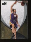 2007-08 Upper Deck Exquisite Collection #37 Pau Gasol Lakers HOF 31/225