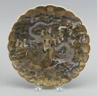 Vintage Japanese 🇯🇵 Antique Satsuma Gold Plated (hand Painted) Porcelain Plate