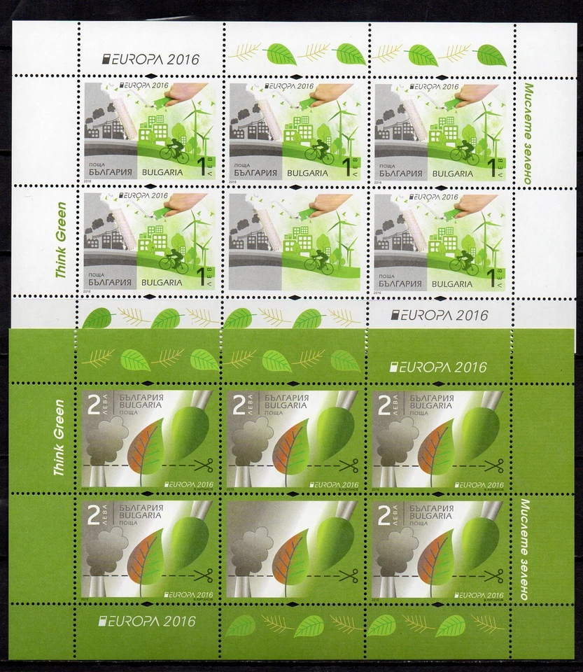 BULGARIA 2016 EUROPA THINK 绿色自然绿色风力循环 2 张迷你鞋 — 第 1/1 张图片