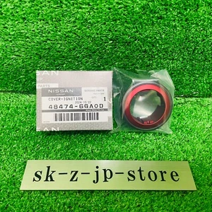 Nissan genuine 370Z NISMO  Red Start Button Surround 48474-6GA0D NEW - Picture 1 of 8