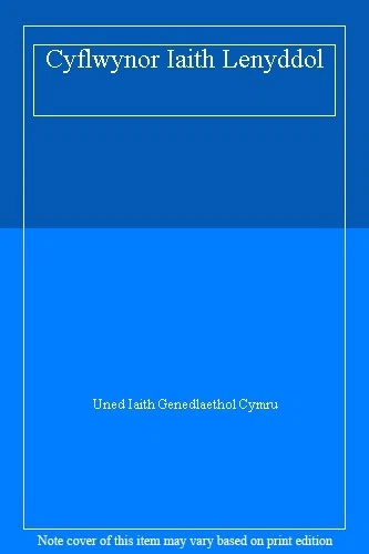 Cyflwynor Iaith Lenyddol By Uned Iaith Genedlaethol Cymru - image 1 of 1