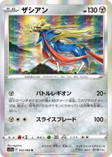 Pokemon Card Game TCG Zacian [PKM_s11a_52/68 R] JAPANESE