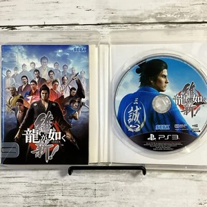 Ryuu ga Gotoku : Ishin! Sony Playstation 3 PS3 BLJM61149 Samurai Games CIB Japan - Picture 1 of 11