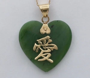 Vintage 14K Yellow Gold “LOVE” in Chinese Letter Jadi Jade Heart Pendant - Picture 1 of 7