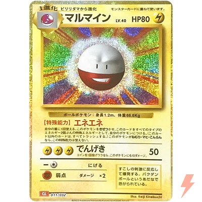 Electrode 011/032 CLL Pokemon Card Game Classic Charizard & Ho-Oh ex Deck - Image 1 of 3