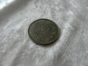 Monnaie médaille / Sinkiang Province ? Chine silver plated - Picture 1 of 2
