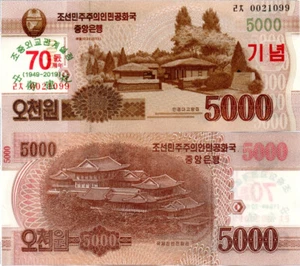 Korea South Hankok 70th Commemorative 2018 P67 PCS25 5000 Won UNC - Picture 1 of 1