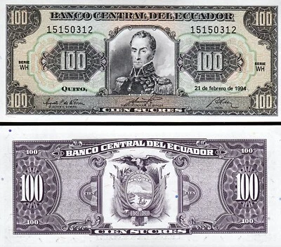 Ecuador 100 Sucres, 1994, UNC, P-123Ac, Prefix WH - Image 1 of 4
