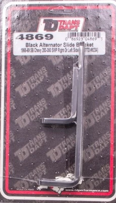 Alternator Bracket - Image 1 of 4