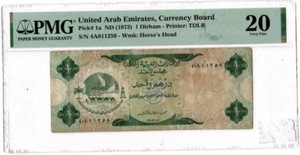 UAE_1 Dirham_ND1973_4A811259_PMG_20VeryFine - Picture 1 of 4
