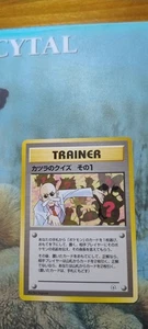 Blaine's Quiz 1 Guren Town Gym Theme Deck Japanese - Bild 1 von 2